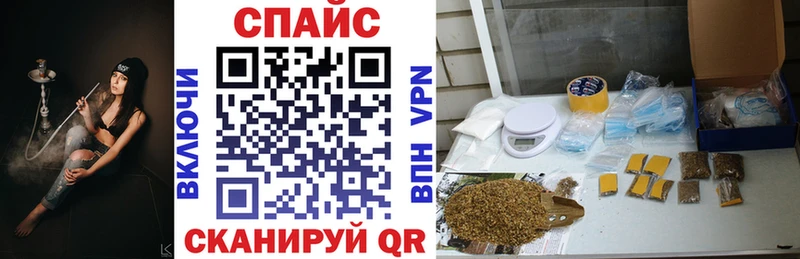 это наркотические препараты  Южа  БУТИРАТ бутик 