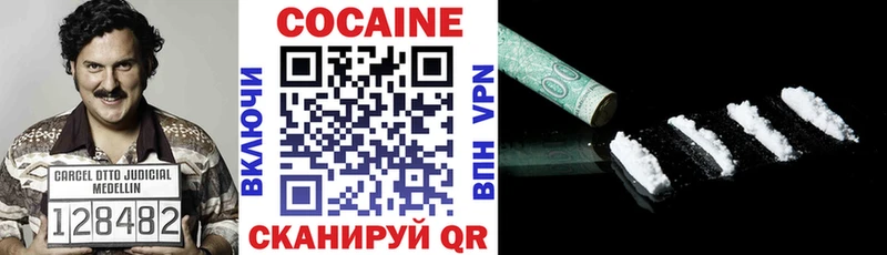 КОКАИН 99% где найти ссылка на мегу tor Южа