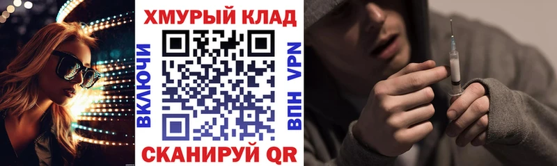 где можно купить   Южа  Героин Heroin 