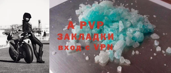 трава Абдулино