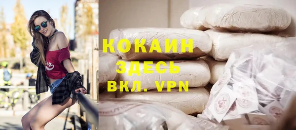 гашиш Абинск