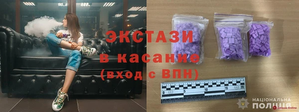 гидра Осташков