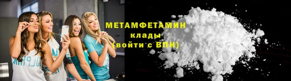 трава Абаза