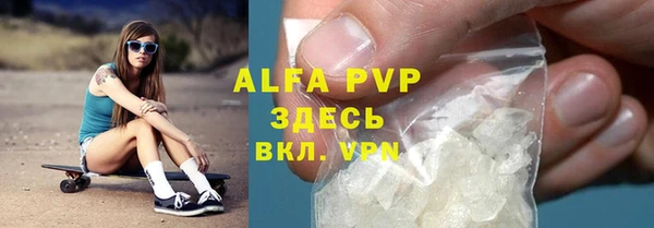 трава Абаза