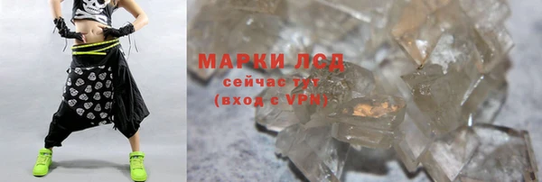 трава Абдулино