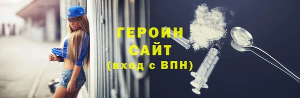 трава Абаза