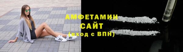 трава Абаза