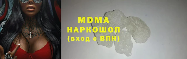гидра Осташков