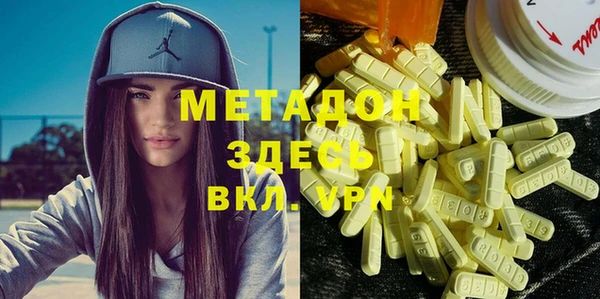 трава Абдулино