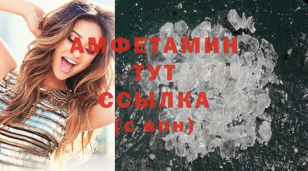 трава Абдулино