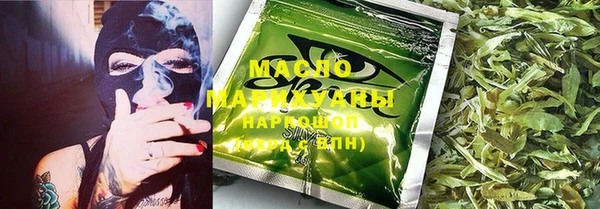скорость Осинники
