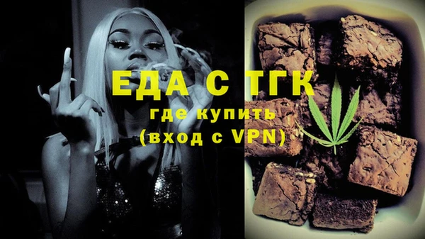 трава Абаза