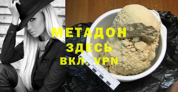 трава Абдулино