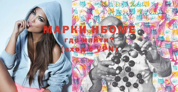 трава Абдулино