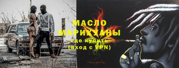 трава Абаза