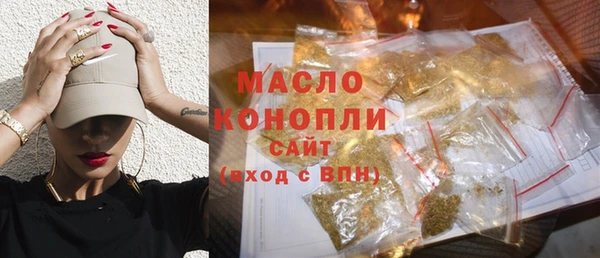 трава Абдулино