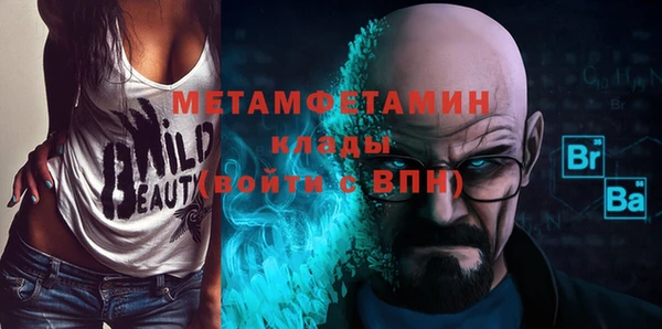 трава Абаза