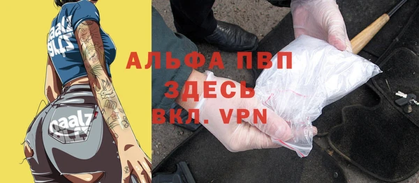 гашиш Абинск
