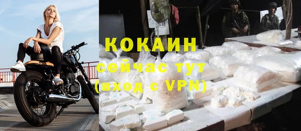 трава Абдулино