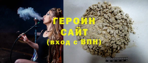 гашиш Абинск