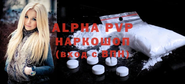 трава Абдулино
