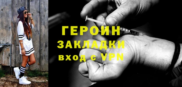 трава Абдулино