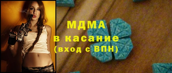 гашиш Абинск
