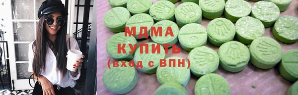 гашиш Абинск