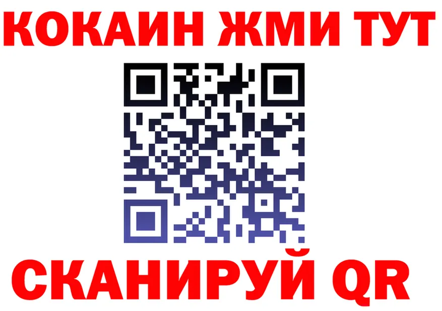 Cocaine Fish Scale tor мориарти блэк спрут Южа