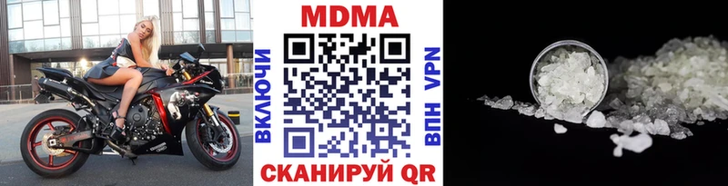 МДМА молли наркотики Южа