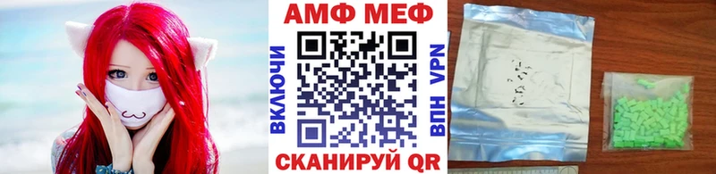 МЕТАМФЕТАМИН Methamphetamine  Южа 