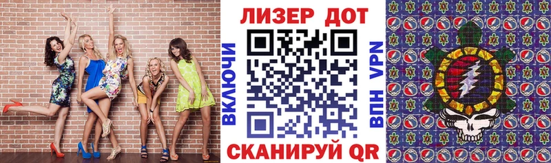 Марки NBOMe 1,8мг  Южа 