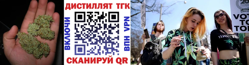 Дистиллят ТГК жижа  Южа 