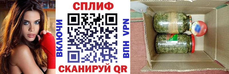 гидра сайт  Южа  Марихуана MAZAR  закладка 